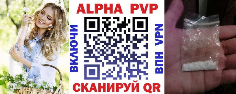  Кокаин Звенигово