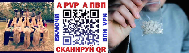 Alpha-PVP кристаллы Звенигово