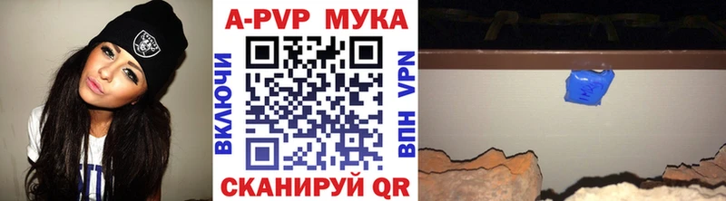 даркнет сайт  Звенигово  A-PVP СК КРИС 