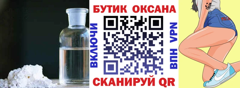 Бутират буратино  цены наркотик  Звенигово 