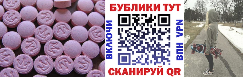 Ecstasy louis Vuitton  блэк спрут зеркало  Звенигово 