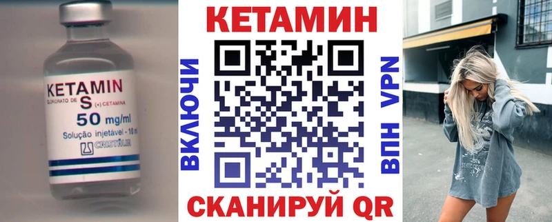 КЕТАМИН ketamine  цена   mega сайт  Звенигово 
