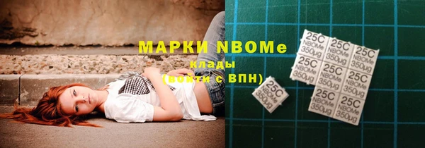 альфа пвп Медногорск