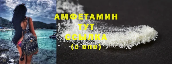 альфа пвп Медногорск