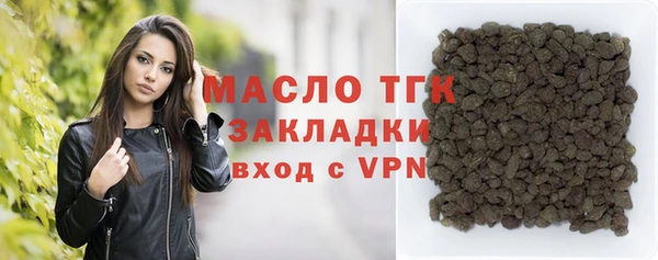 альфа пвп Медногорск