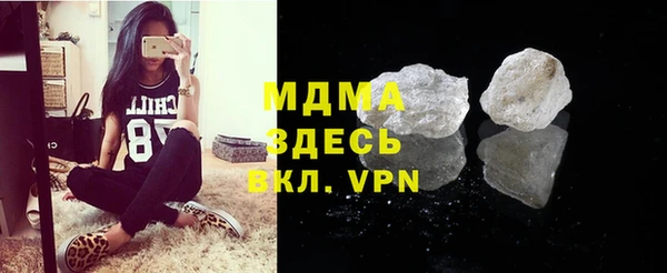 синтетический гашиш Медвежьегорск