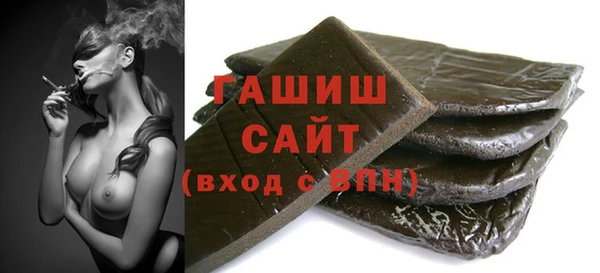альфа пвп Медногорск