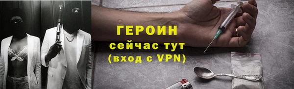 альфа пвп Медногорск
