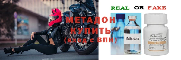 не бодяженный Мегион