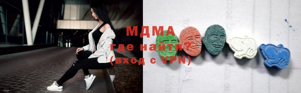 синтетический гашиш Медвежьегорск