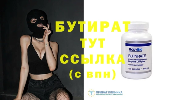 не бодяженный Мегион