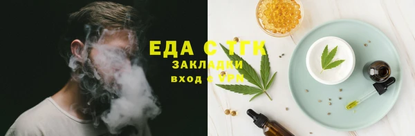 ешки Вязьма