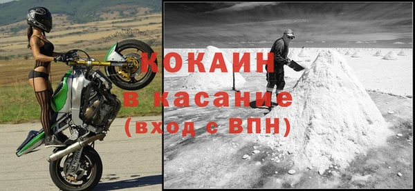 синтетический гашиш Медвежьегорск