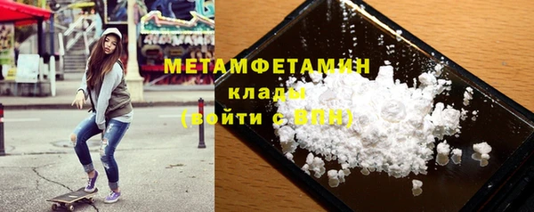 COCAINE Волосово