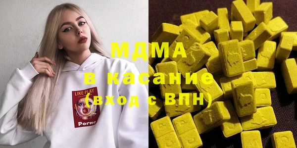 альфа пвп Медногорск