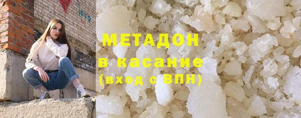 синтетический гашиш Медвежьегорск
