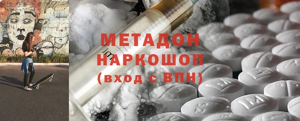 альфа пвп Медногорск