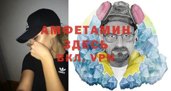 ешки Вязьма