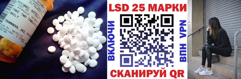 ЛСД экстази кислота  Звенигово 