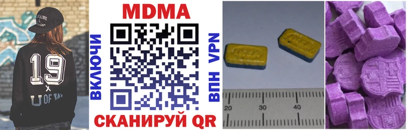 MDMA VHQ  где можно купить   hydra ONION  Звенигово 