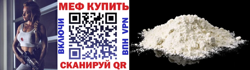 цена наркотик  Звенигово  Мефедрон 4 MMC 