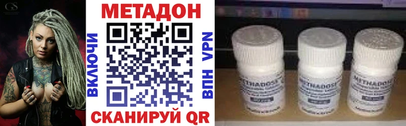 магазин продажи   Звенигово  Метадон methadone 