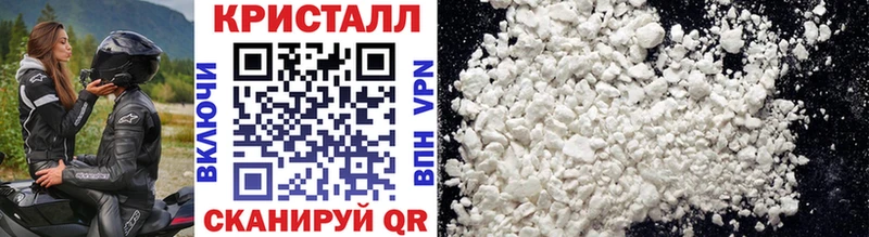 omg рабочий сайт  Звенигово  Метамфетамин кристалл 