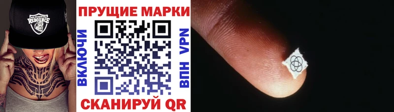 МЕГА как войти  Звенигово  Наркотические марки 1,8мг 