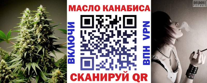 ТГК концентрат блэк спрут маркетплейс Звенигово